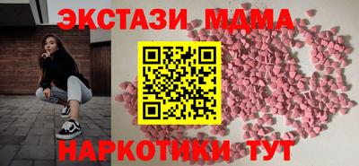 молекула духа Кандалакша