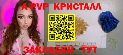 молекула духа Кандалакша