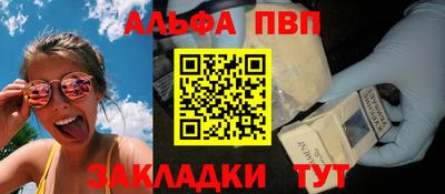 молекула духа Кандалакша