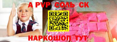 сатива Камышлов