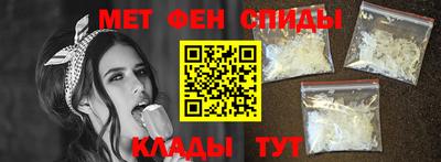 сатива Камышлов