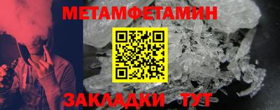 дживик Канаш