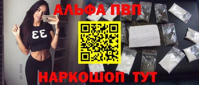 молекула духа Кандалакша