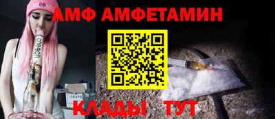 сатива Камышлов