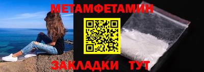 молекула духа Кандалакша