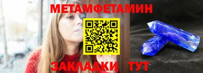 дживик Канаш