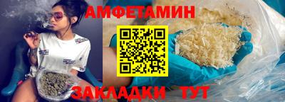 молекула духа Кандалакша