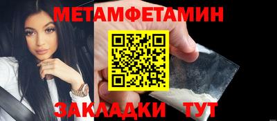сатива Камышлов