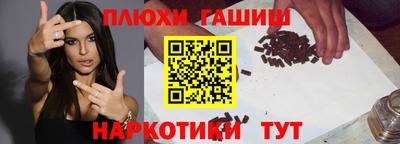 сатива Камышлов