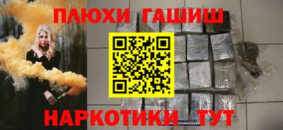 дживик Канаш