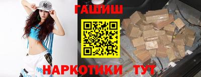 молекула духа Кандалакша