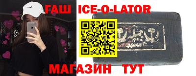 дживик Канаш