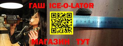 дживик Канаш