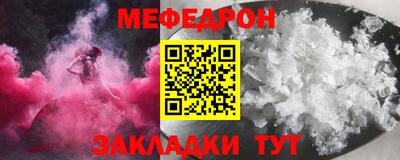 молекула духа Кандалакша