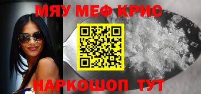 сатива Камышлов