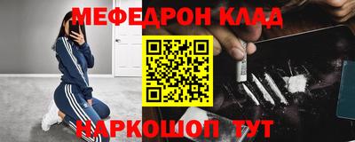 молекула духа Кандалакша