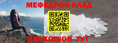 дживик Канаш
