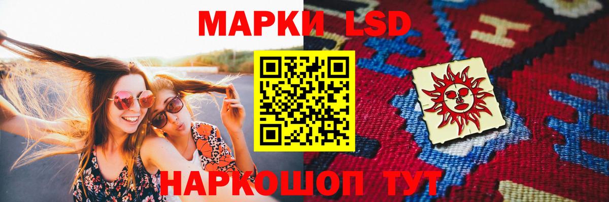 LSD-25 экстази ecstasy  Вход с VPN  Семилуки  ЛСД экстази кислота 