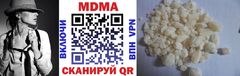 MDMA молли  закладка  Семилуки 