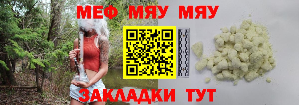 МЕФ  Семилуки