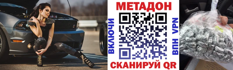 это какой сайт  наркота  Семилуки  Метадон мёд 