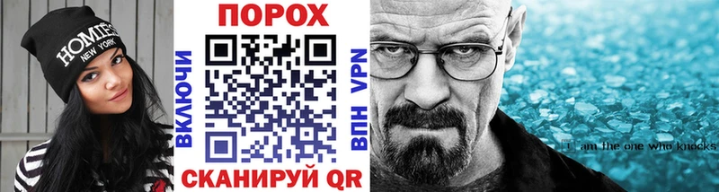 Метамфетамин кристалл мега онион Семилуки