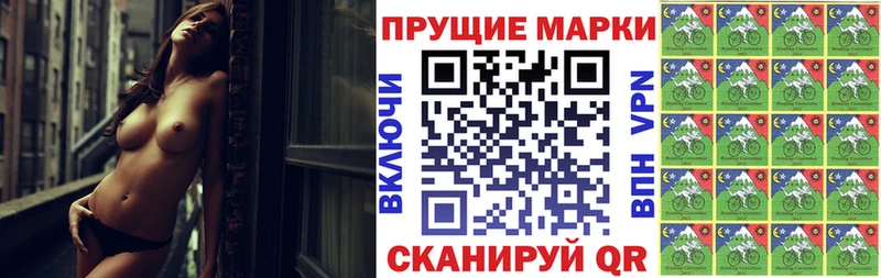 Марки 25I-NBOMe 1,5мг  Семилуки 