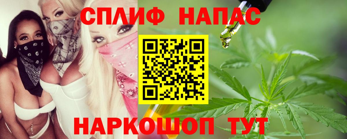 Бошки Шишки план  Шишки марихуана тримм  Семилуки  МАРИХУАНА планчик  Каннабис AK-47  Вход с VPN 