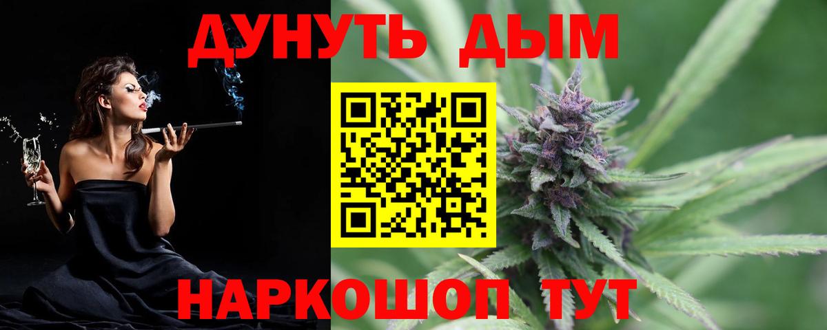 Бошки марихуана план Семилуки